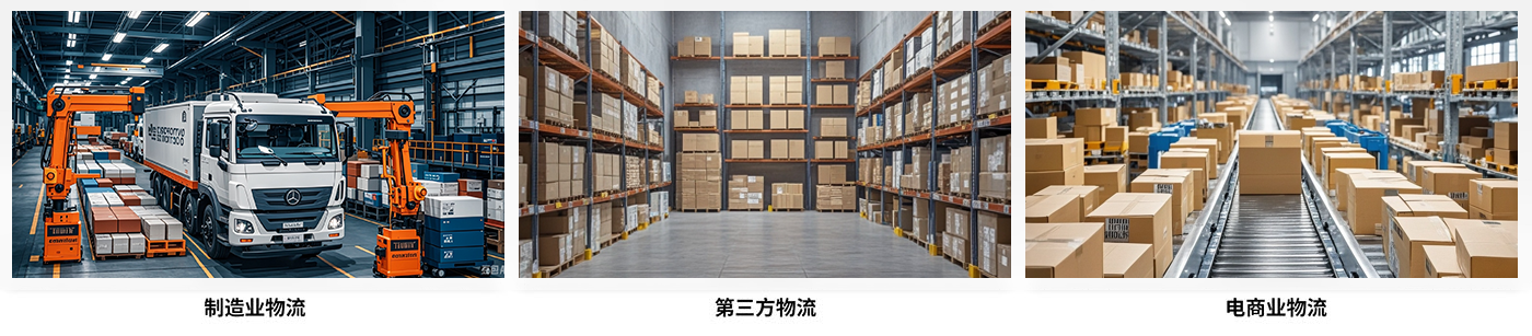 倉儲物流-倉儲物流中uwb技術的應用uwb倉儲物流定位管理高精度定位方案工廠制造業/電商業/物流港口碼頭